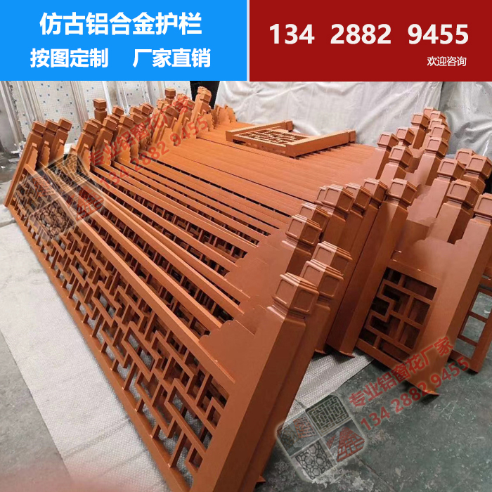 仿古鋁護欄|鋁護欄廠家