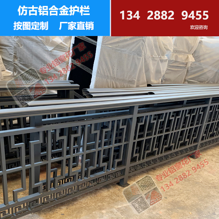 仿古木紋鋁護(hù)欄|鋁護(hù)欄