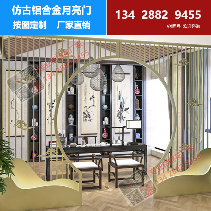 仿古月亮門|月亮門廠家