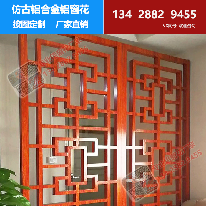 鋁合金窗花有哪些特點(diǎn)？有哪些工藝流程要求？