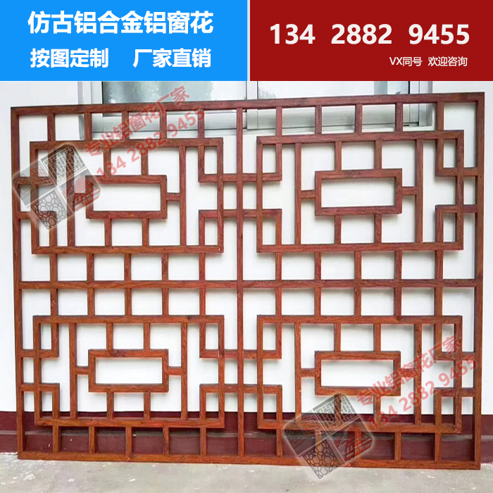 鋁窗花，有哪些作用和效果呢？