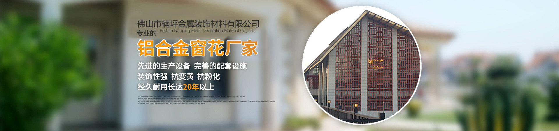 產品展示