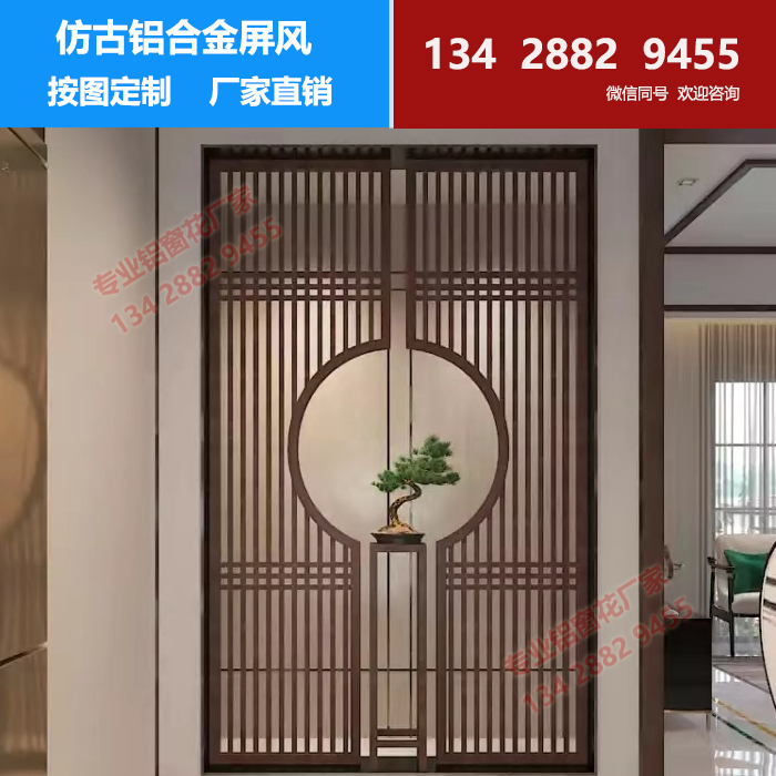 鋁合金屏風廠家直銷