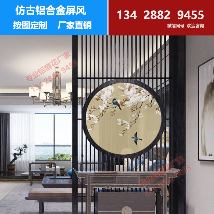 鋁屏風(fēng)隔斷廠家定制