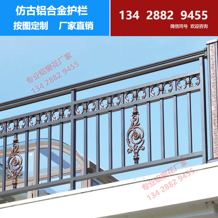 鋁合金防護欄欄桿