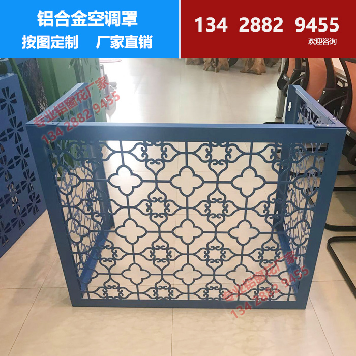空調(diào)罩廠家直銷報(bào)價(jià)