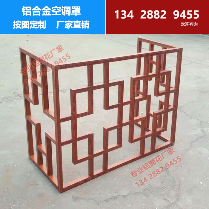 鋁合金空調(diào)外機(jī)罩