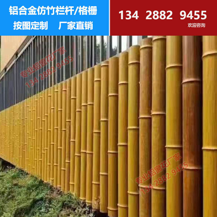 鋁合金仿竹格柵廠家