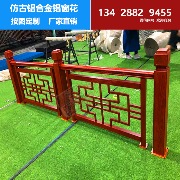 鋁合金焊接木紋護欄欄桿定制廠家