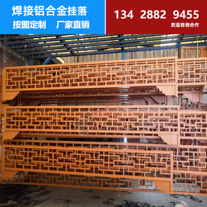 仿古鋁掛落|鋁掛落廠家