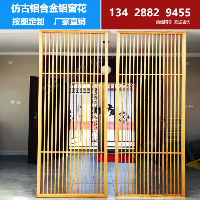 鋁合金格柵屏風(fēng)定制廠家